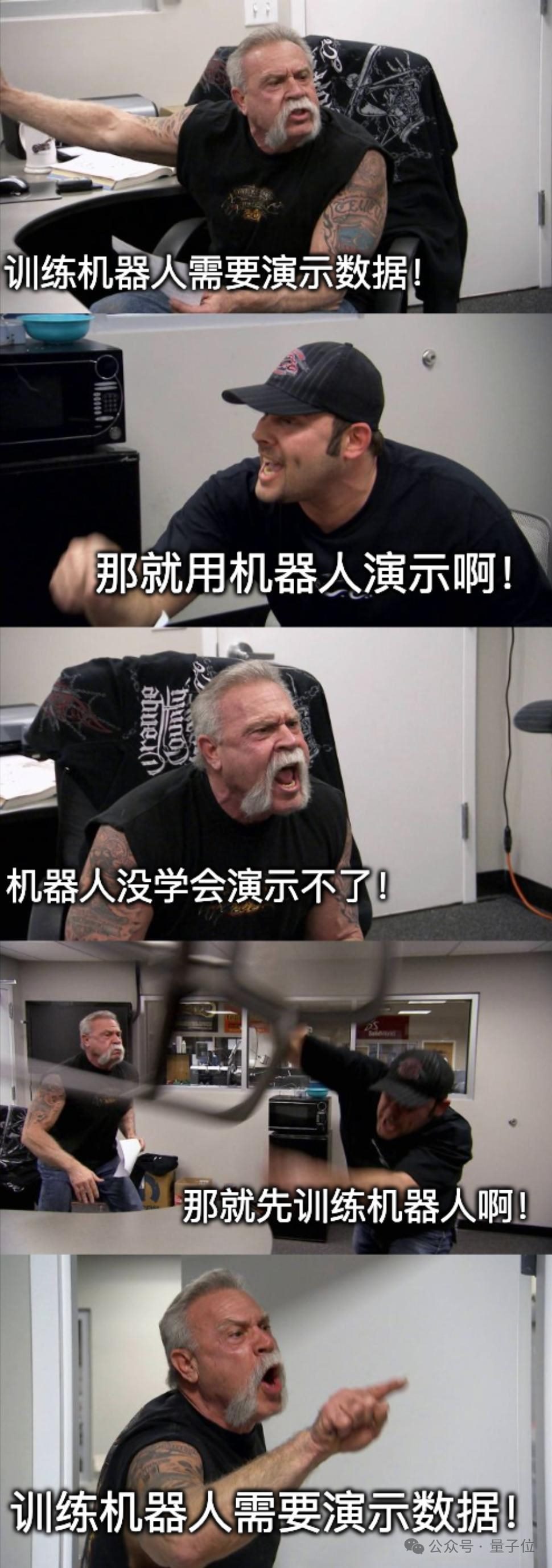 人类沦为工具人，斯坦福机器人“吸星大法”：从演示中转移技能，400美元打破训练数据悖论