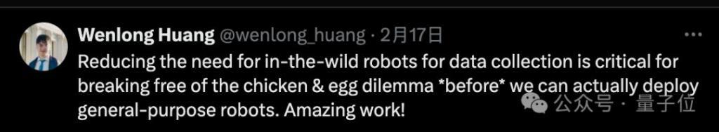 人类沦为工具人，斯坦福机器人“吸星大法”：从演示中转移技能，400美元打破训练数据悖论