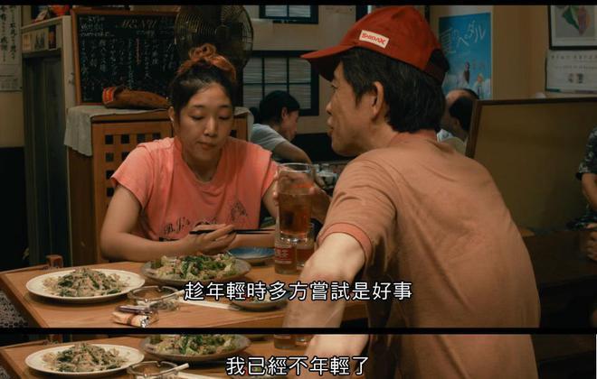 安藤樱对比贾玲，老天爷赏饭吃与科班演技差距一目了然