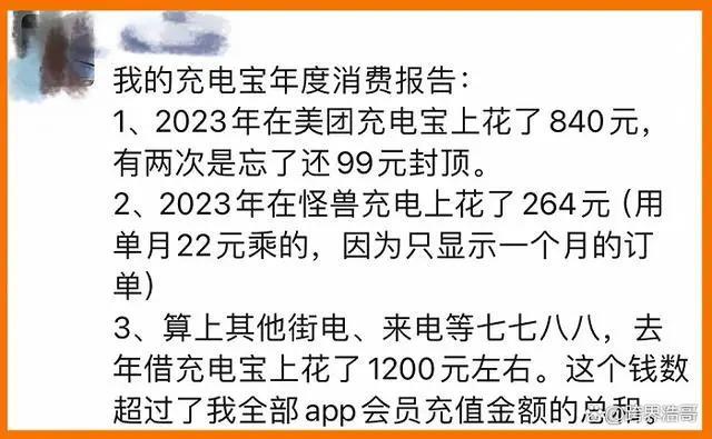28000mAh手机来了？AI时代手机电池越大越好