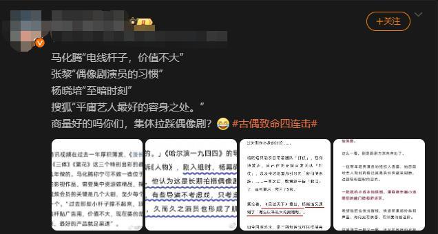 为什么影视圈羞于说自己在拍偶像剧？