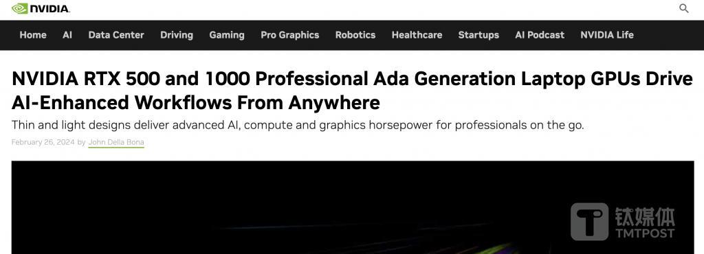 黄仁勋扔重磅“核弹”，英伟达发布全新RTX 500和1000 GPU芯片，AIGC性能提高1400%