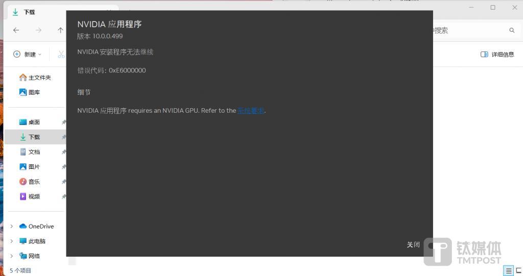 黄仁勋扔重磅“核弹”，英伟达发布全新RTX 500和1000 GPU芯片，AIGC性能提高1400%