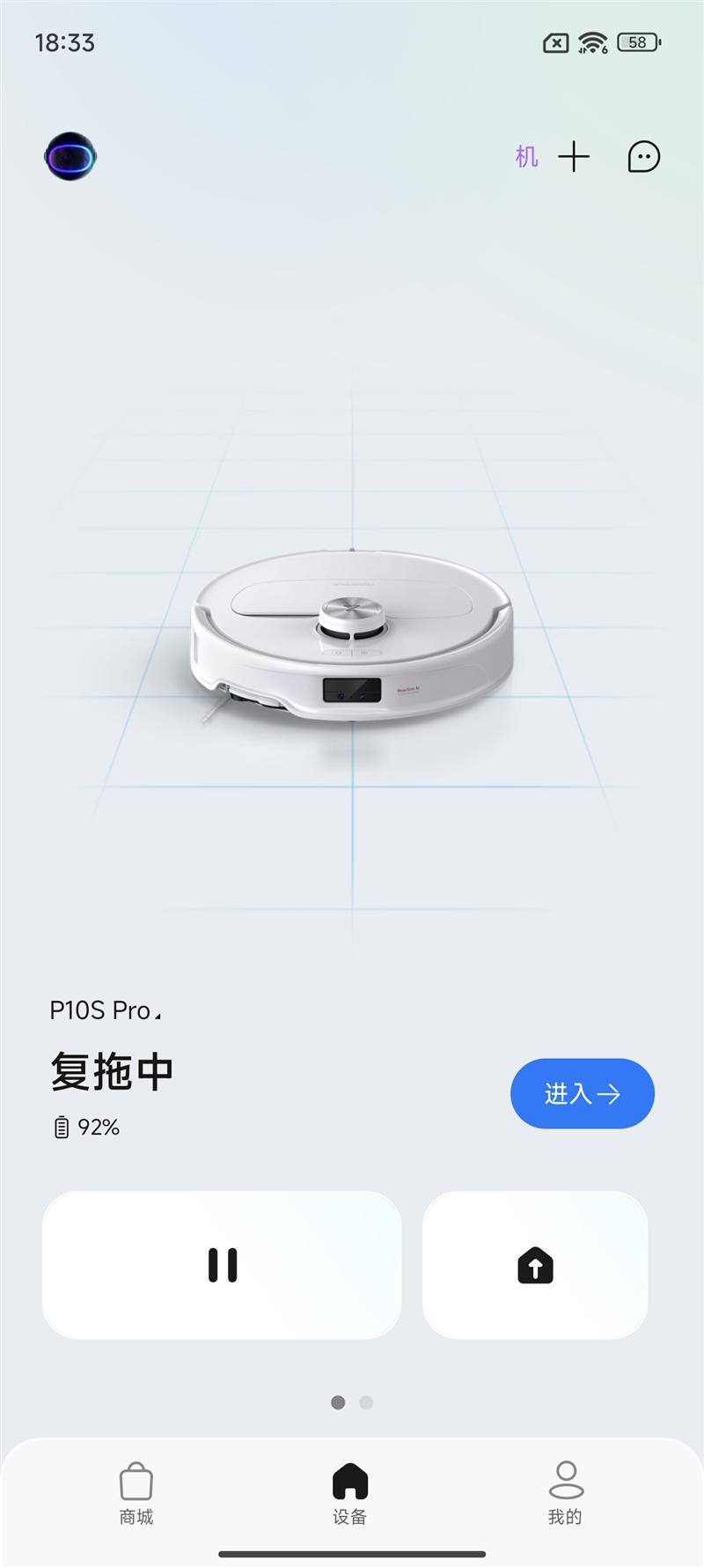 石头扫拖机器人P10S Pro评测：全能王者 创新“双臂”清洁更干净
