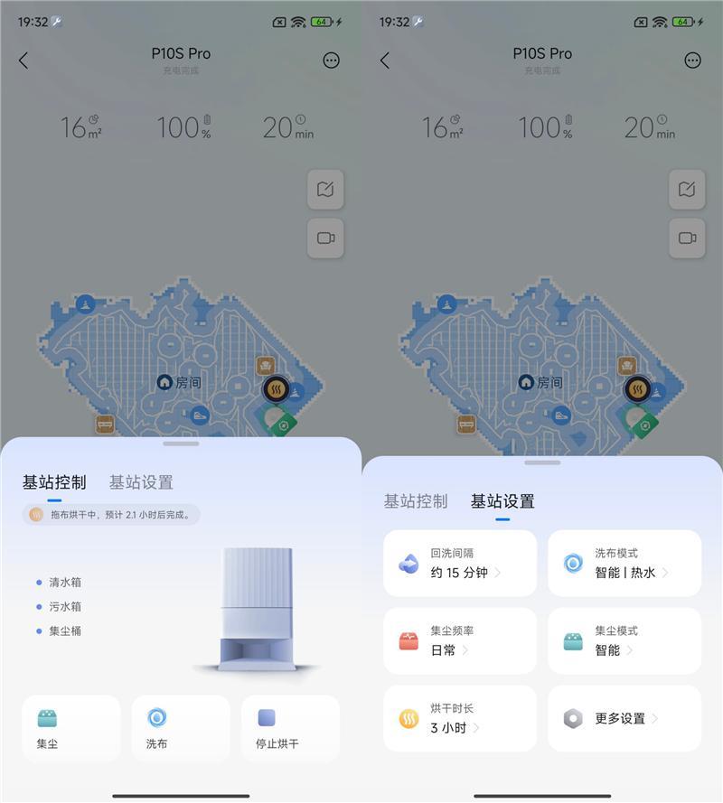 石头扫拖机器人P10S Pro评测：全能王者 创新“双臂”清洁更干净