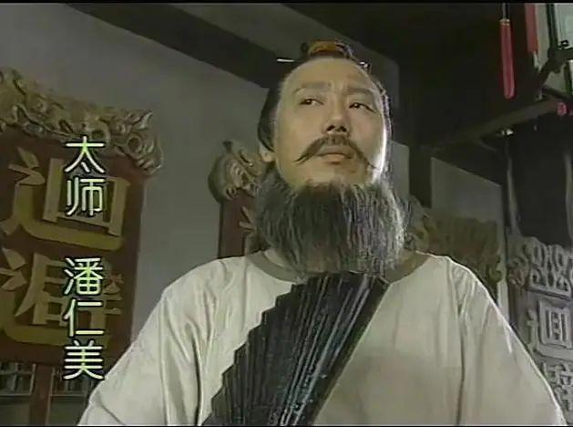 葛优自认为演砸了的一部戏：陈道明何赛飞做配角，富大龙给他牵马