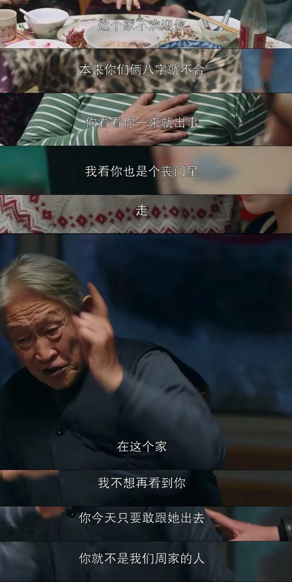 新剧试毒：《猎冰》、《大理寺少卿游》、《烟火人家》