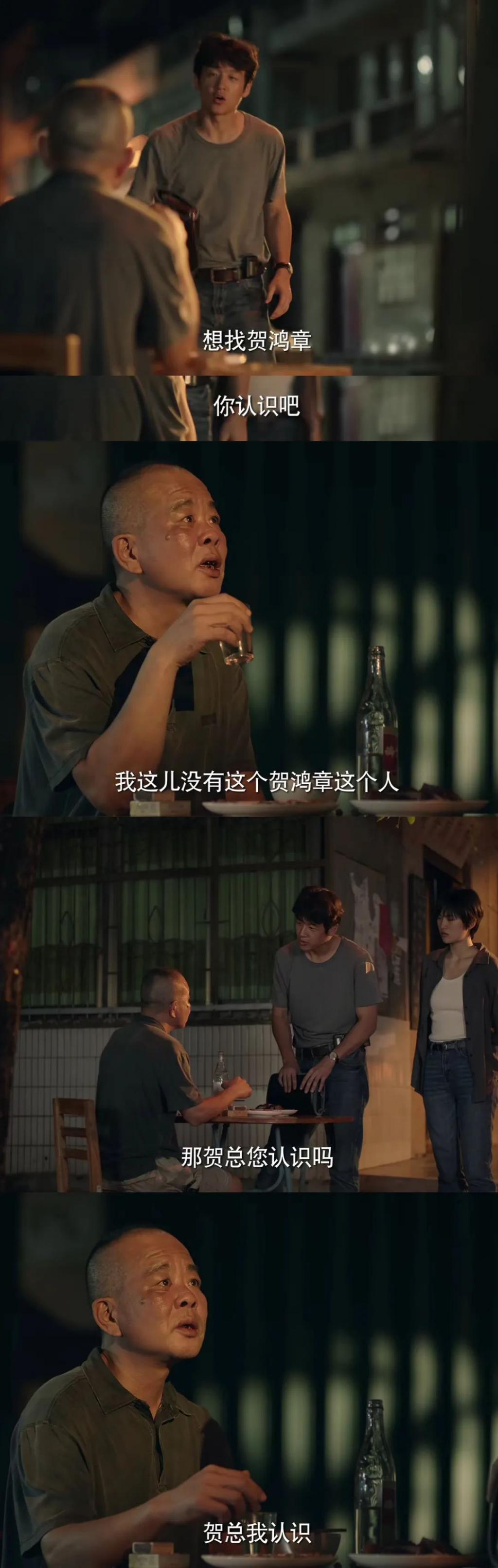 新剧试毒：《猎冰》、《大理寺少卿游》、《烟火人家》