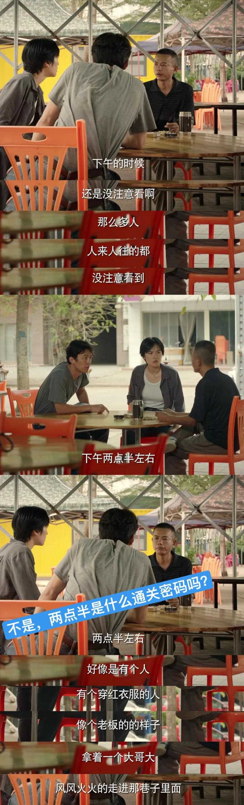 新剧试毒：《猎冰》、《大理寺少卿游》、《烟火人家》