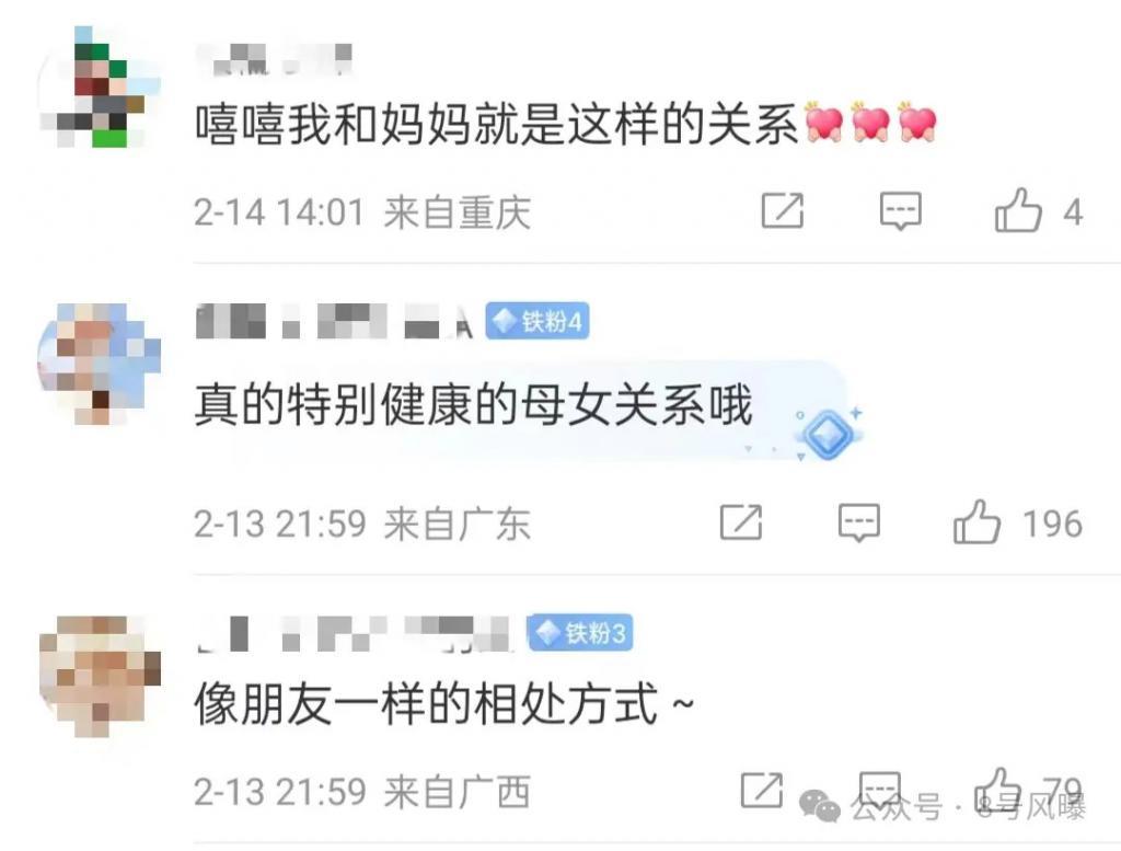 两对母女关系、情侣相处模式大不同，是温暖治愈还是窒息狗血？