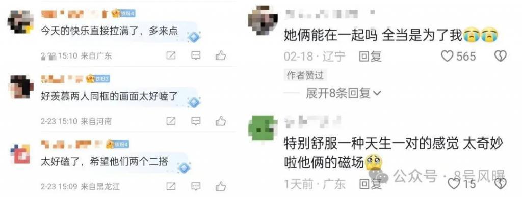 两对母女关系、情侣相处模式大不同，是温暖治愈还是窒息狗血？