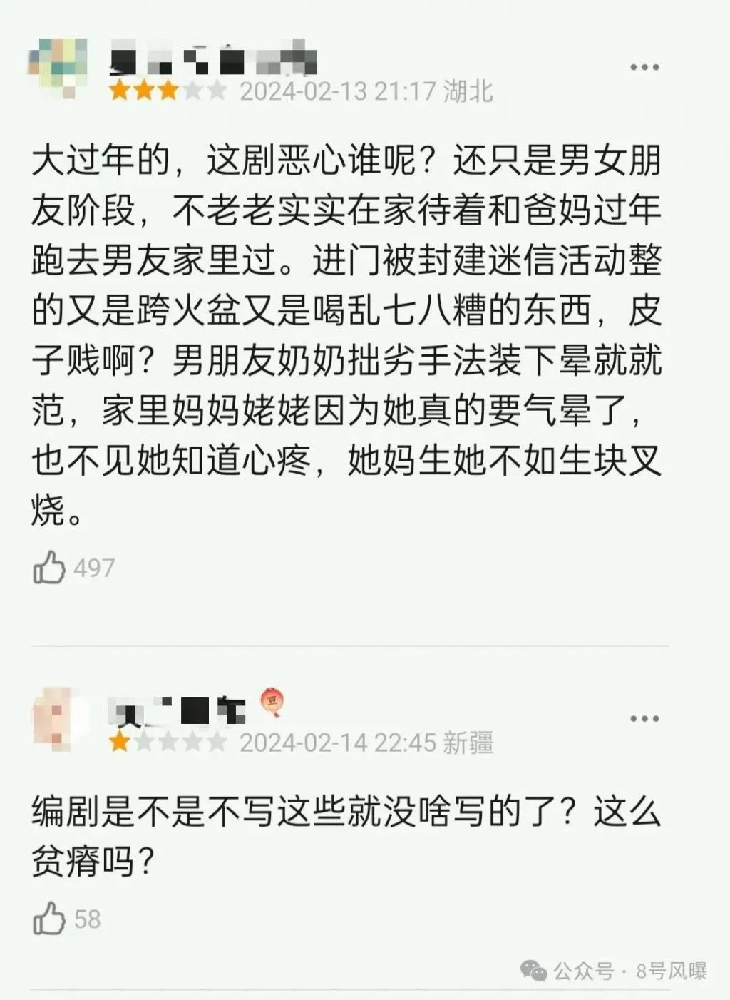 两对母女关系、情侣相处模式大不同，是温暖治愈还是窒息狗血？