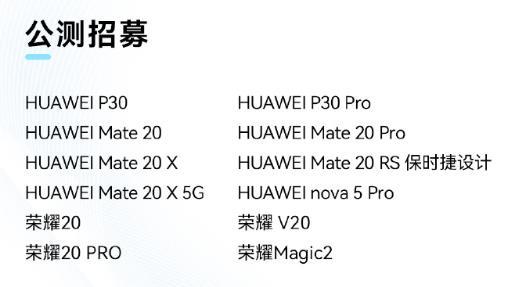 鸿蒙系统这次的更新，把网友们都看傻了