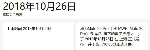 鸿蒙系统这次的更新，把网友们都看傻了