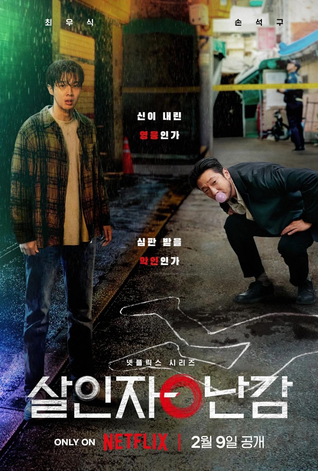 他这一锤，拿下网飞Top1