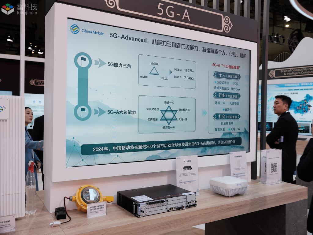 暴走3万步看透MWC ：国产品牌占C位，AI硬件浪潮澎湃