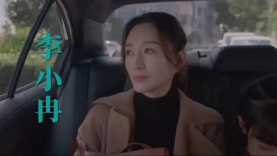 李小冉被赞人间清醒，情路坎坷的她终于翻身了？