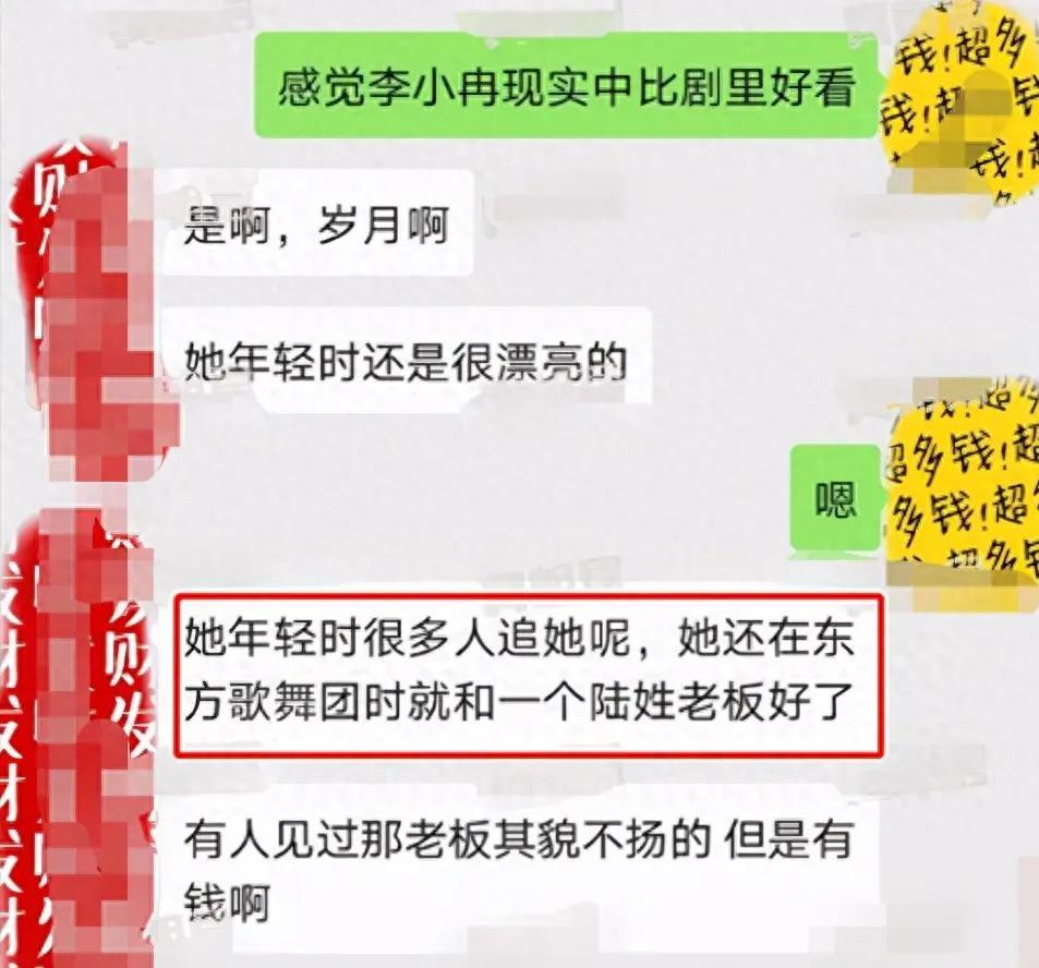 李小冉被赞人间清醒，情路坎坷的她终于翻身了？