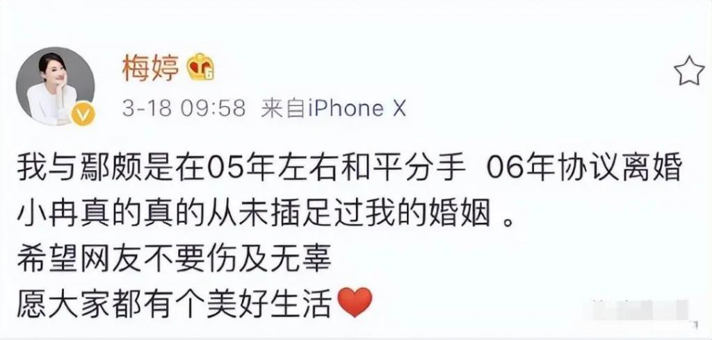 李小冉被赞人间清醒，情路坎坷的她终于翻身了？