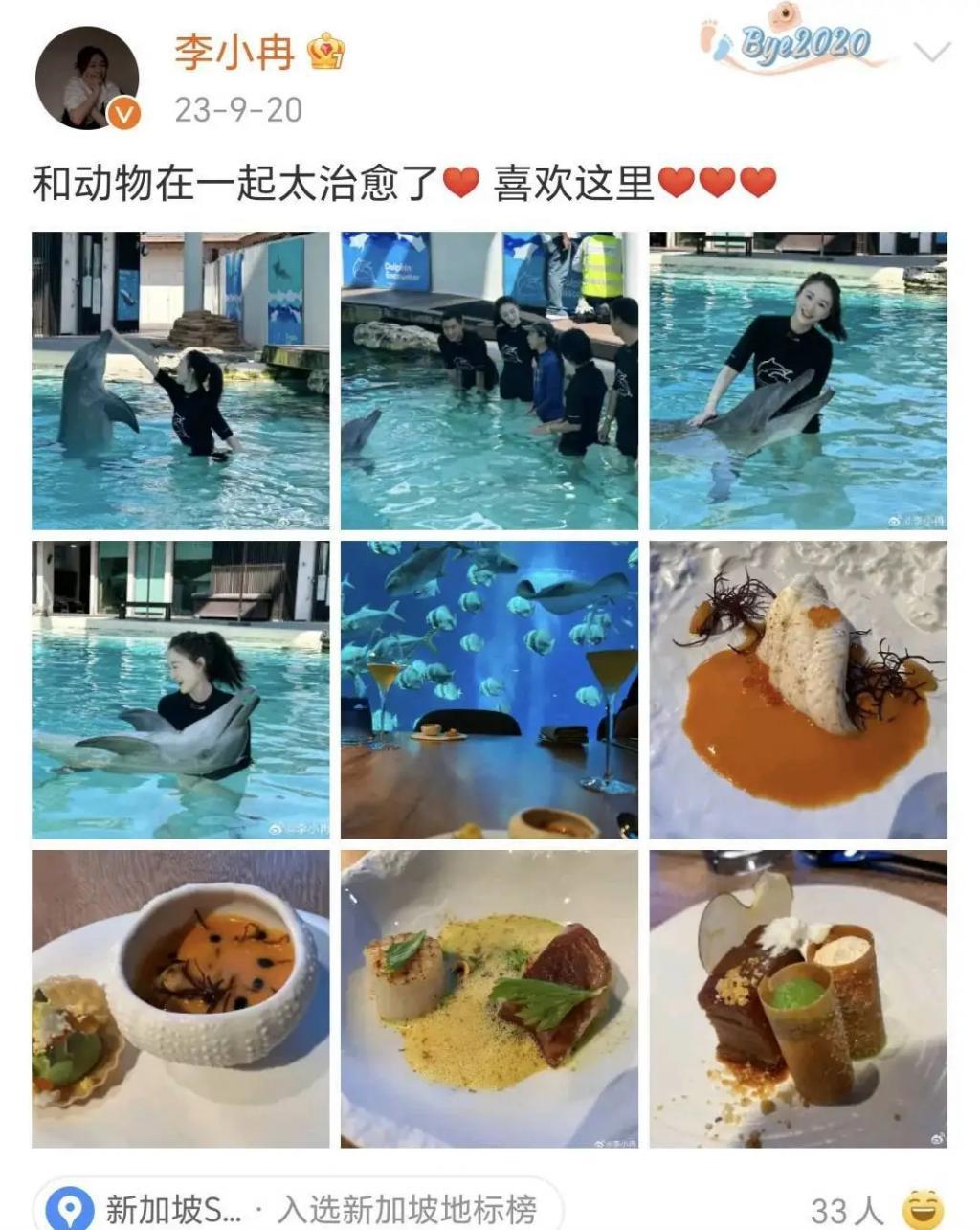 李小冉被赞人间清醒，情路坎坷的她终于翻身了？