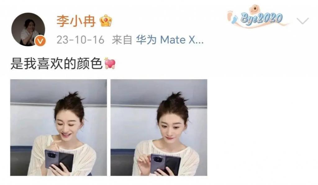 李小冉被赞人间清醒，情路坎坷的她终于翻身了？