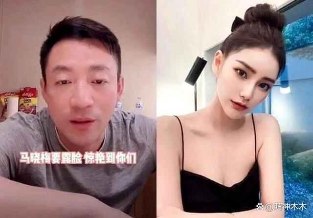 汪小菲女友被曝曾婚内出轨,还遭业主投诉,大S闺蜜笃定不会结婚