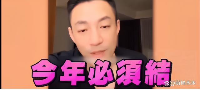 汪小菲女友被曝曾婚内出轨,还遭业主投诉,大S闺蜜笃定不会结婚