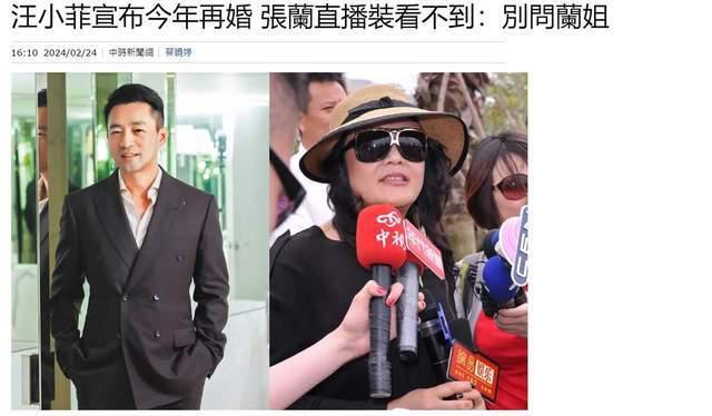 女友是整容医生介绍，还离过婚？汪小菲直播回应