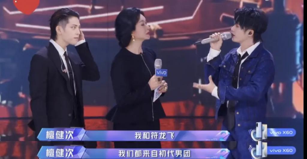 还记得符龙飞的女儿小龙妹吗？檀健次是她干爹？