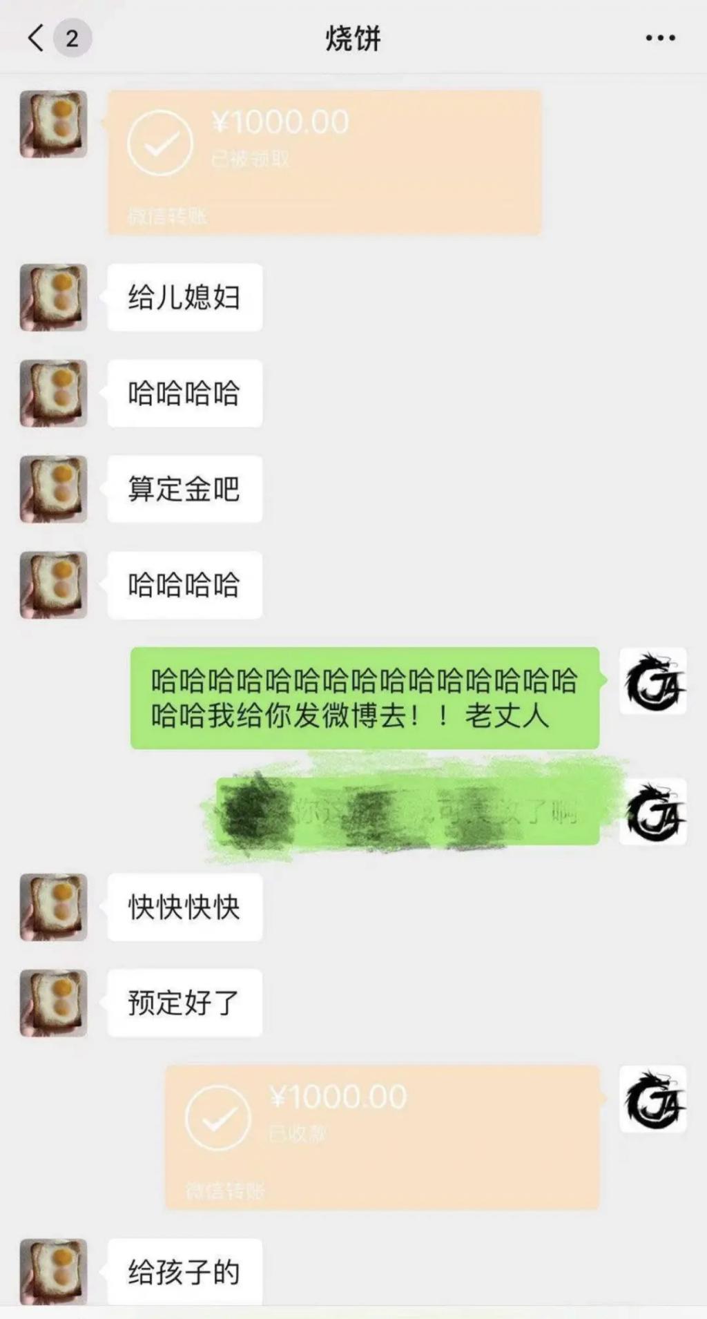 还记得符龙飞的女儿小龙妹吗？檀健次是她干爹？