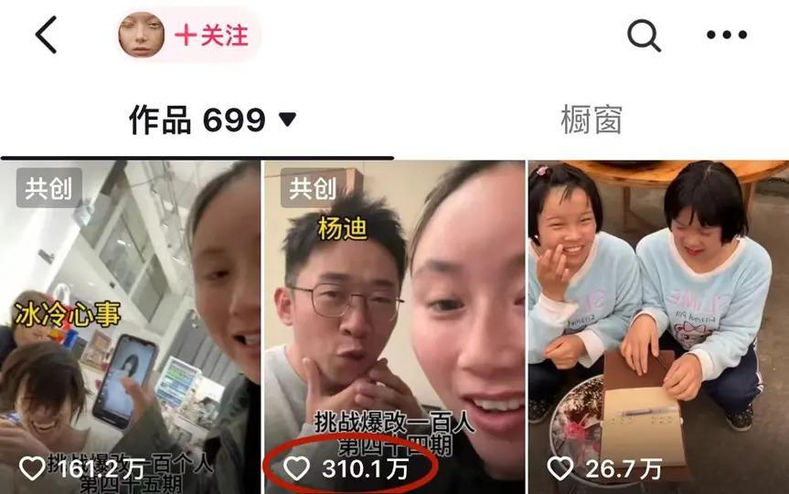 还网恋吗？最惨奔现发生了…