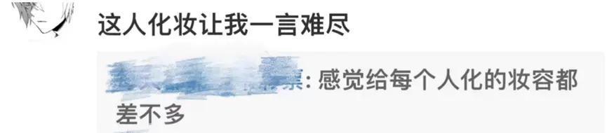 还网恋吗？最惨奔现发生了…