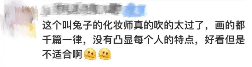 还网恋吗？最惨奔现发生了…