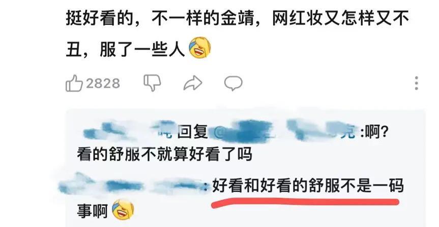 还网恋吗？最惨奔现发生了…