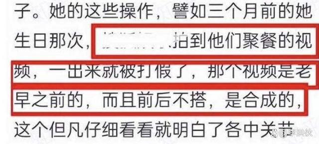 爆内娱男顶流塌房，被夸过“真男人有担当”，女朋友有名气