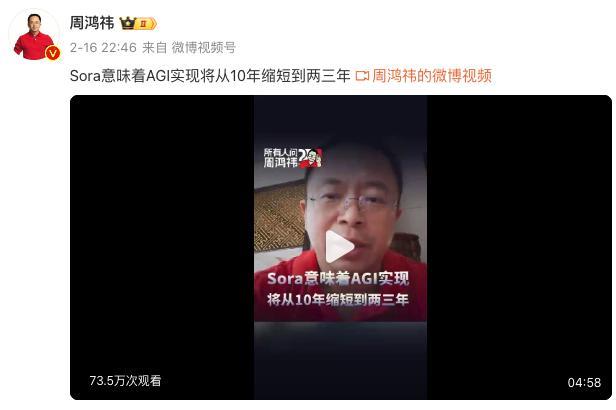 英伟达食堂吃中国鸡蛋？Sora已经把某些股民搞疯了。。。