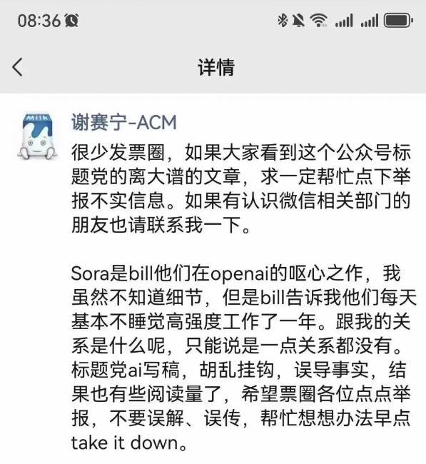 英伟达食堂吃中国鸡蛋？Sora已经把某些股民搞疯了。。。