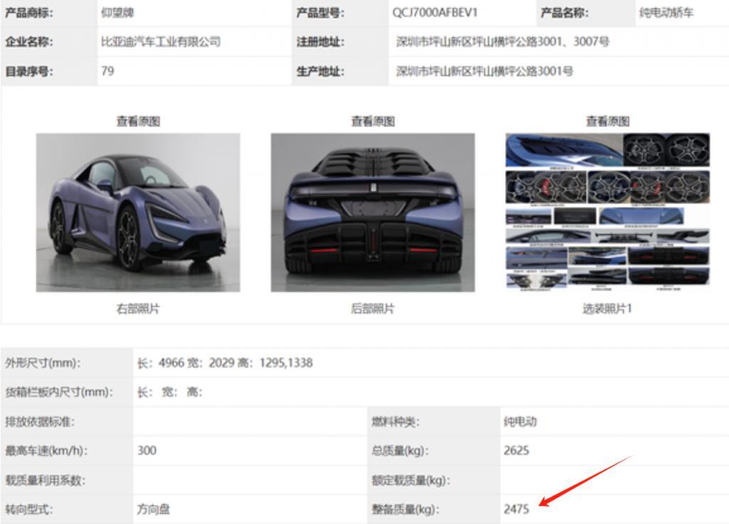 168万的仰望U9上市了，但它的价格其实不重要。