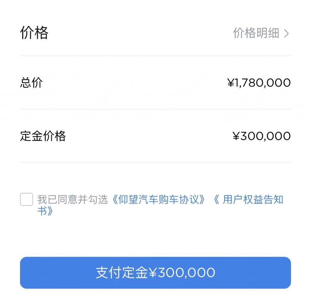 168万的仰望U9上市了，但它的价格其实不重要。