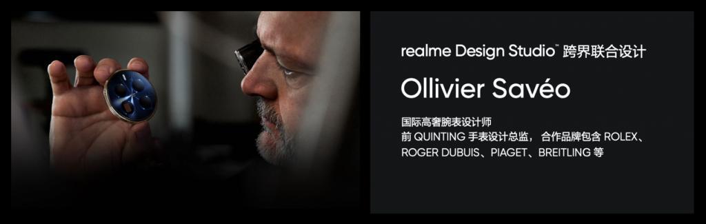 真我12 Pro 正式发布，超光影潜望 大师奢表设计仅1599元起