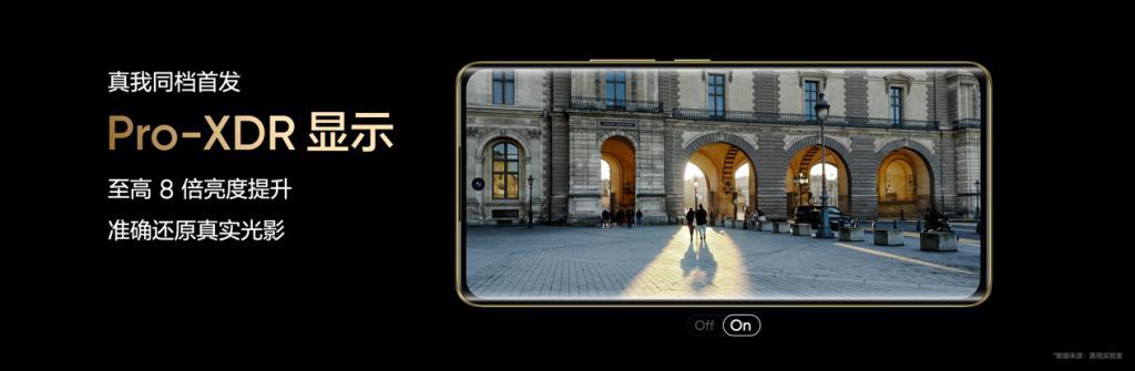 真我12 Pro 正式发布，超光影潜望 大师奢表设计仅1599元起