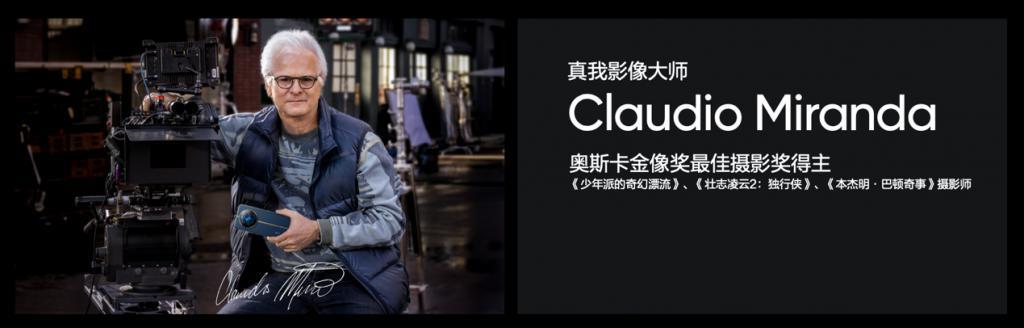 真我12 Pro 正式发布，超光影潜望 大师奢表设计仅1599元起