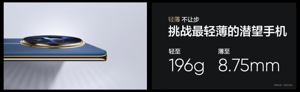 真我12 Pro 正式发布，超光影潜望 大师奢表设计仅1599元起