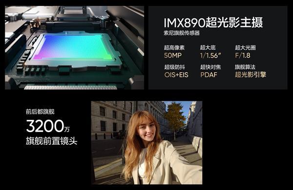 同档影像之王！真我12 Pro 发布：1599元起