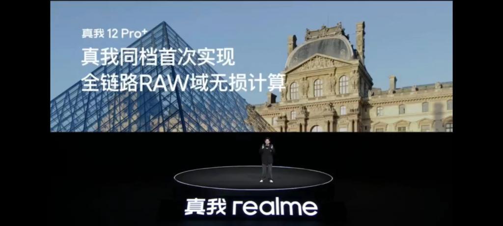 颠覆中端影像！真我12 Pro系列搭载6400万潜望长焦：悬浮棱镜、光学防抖