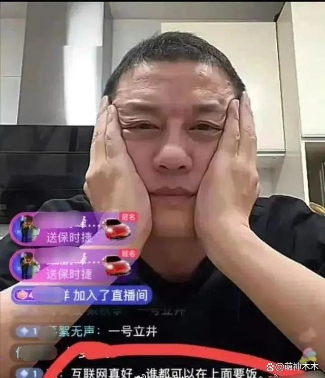 王菲谢霆锋百元穿搭享受生活，前夫哥在线卖惨讨赏