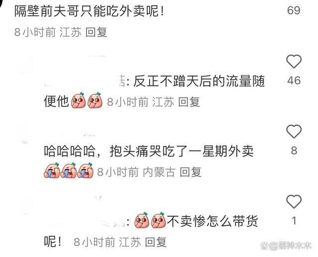 王菲谢霆锋百元穿搭享受生活，前夫哥在线卖惨讨赏