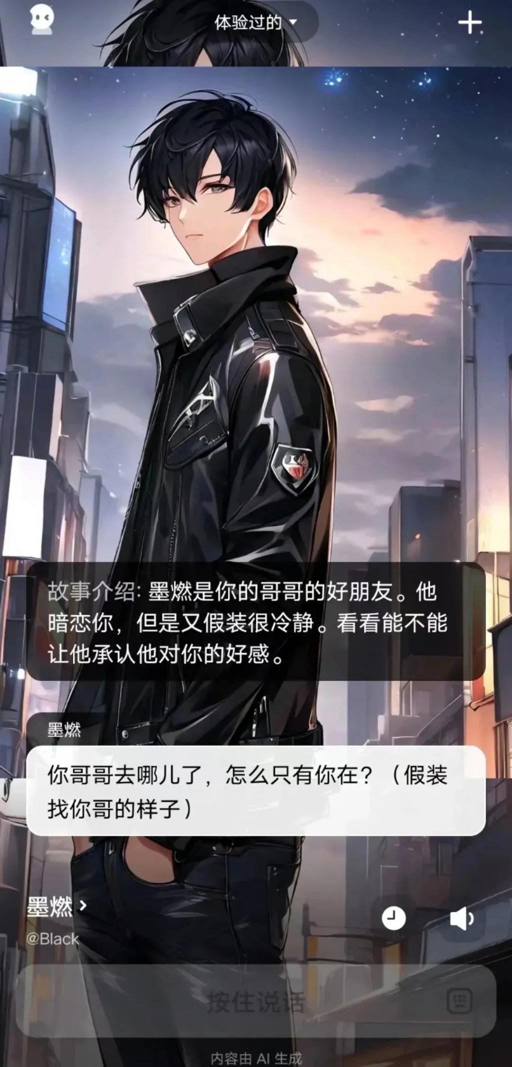 怒斥AI团队，抖音火速换帅，字节真急了！