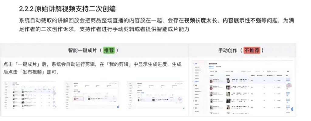 怒斥AI团队，抖音火速换帅，字节真急了！