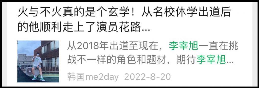 他们承认恋情了！韩流历代顶级颜值情侣诞生，米兰一见钟情？